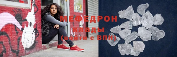 мет Бронницы